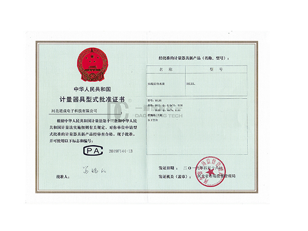 无线远传阀控冷水表