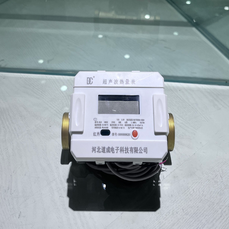 超声波热量表DN32